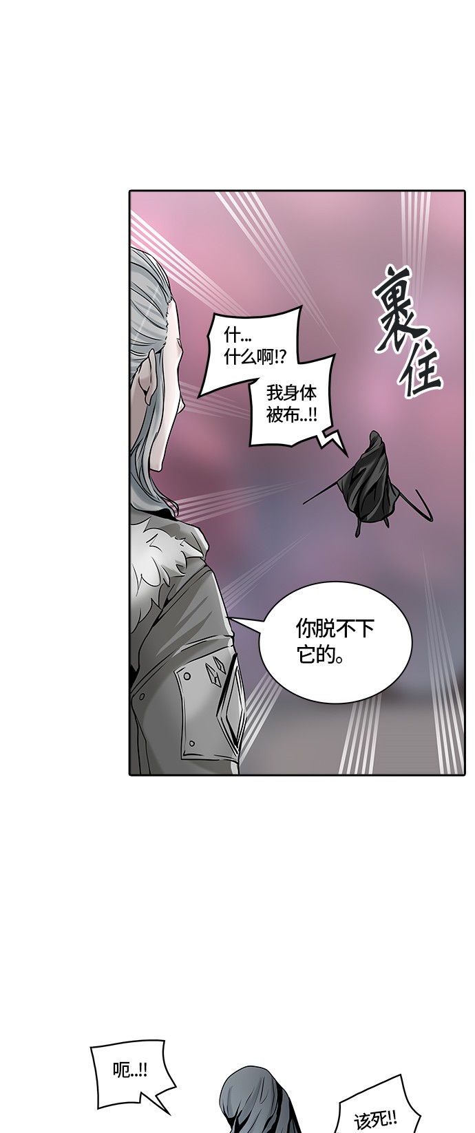 第328话45