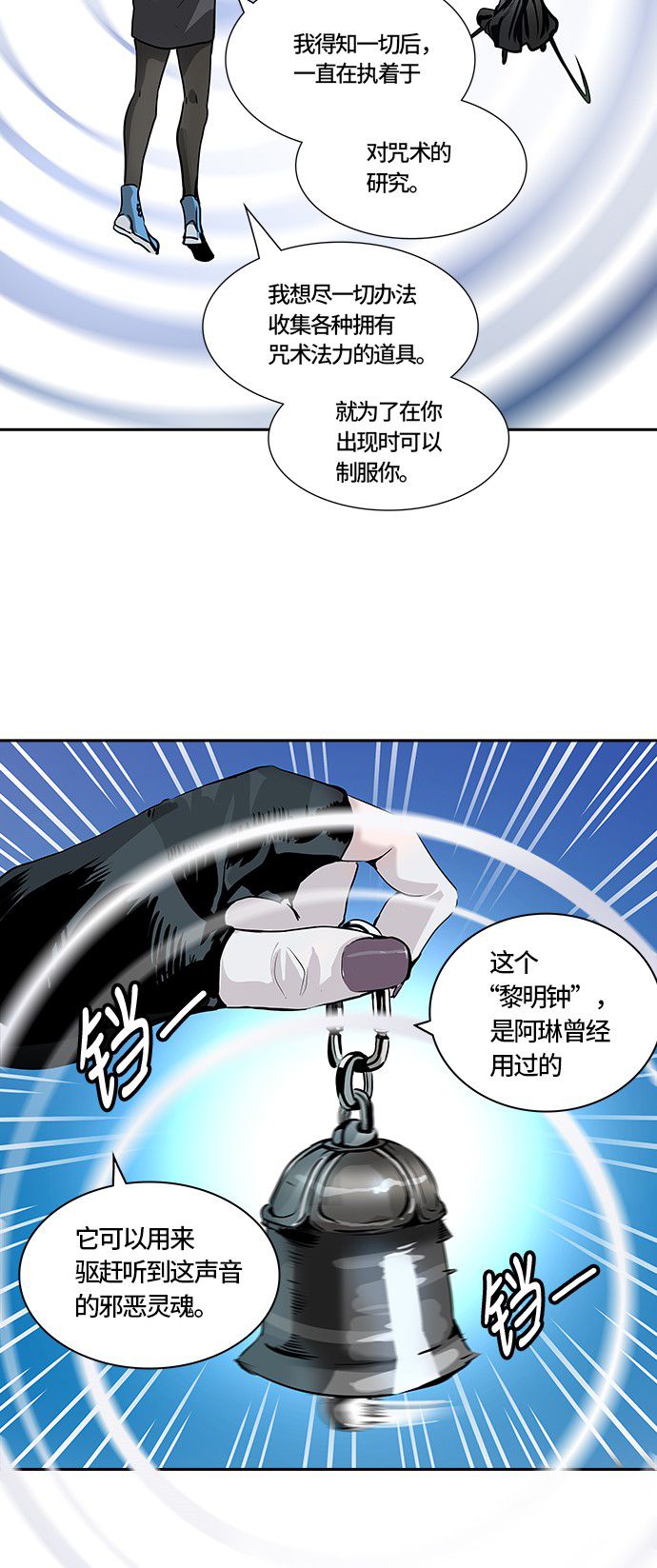 第328话47