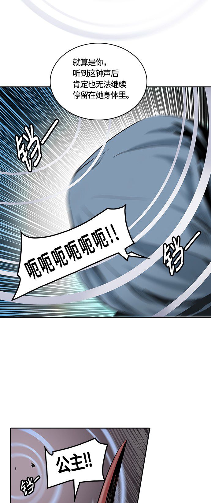 第328话48