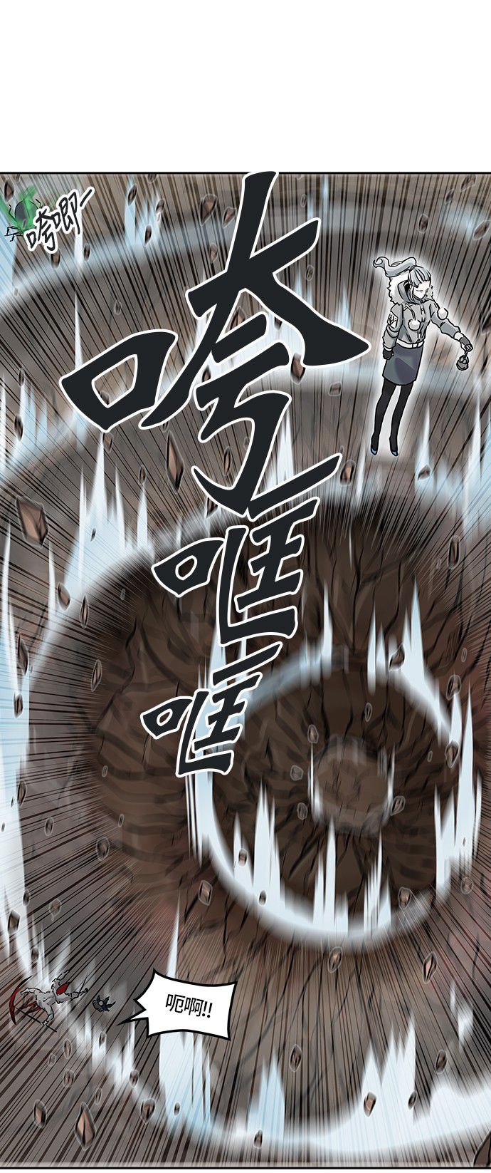 第328话50