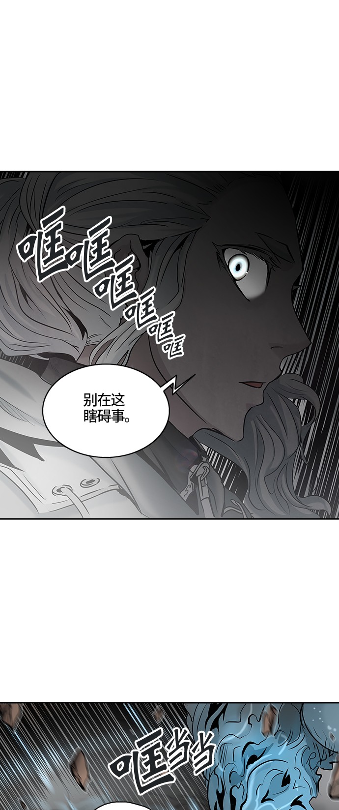 第328话51