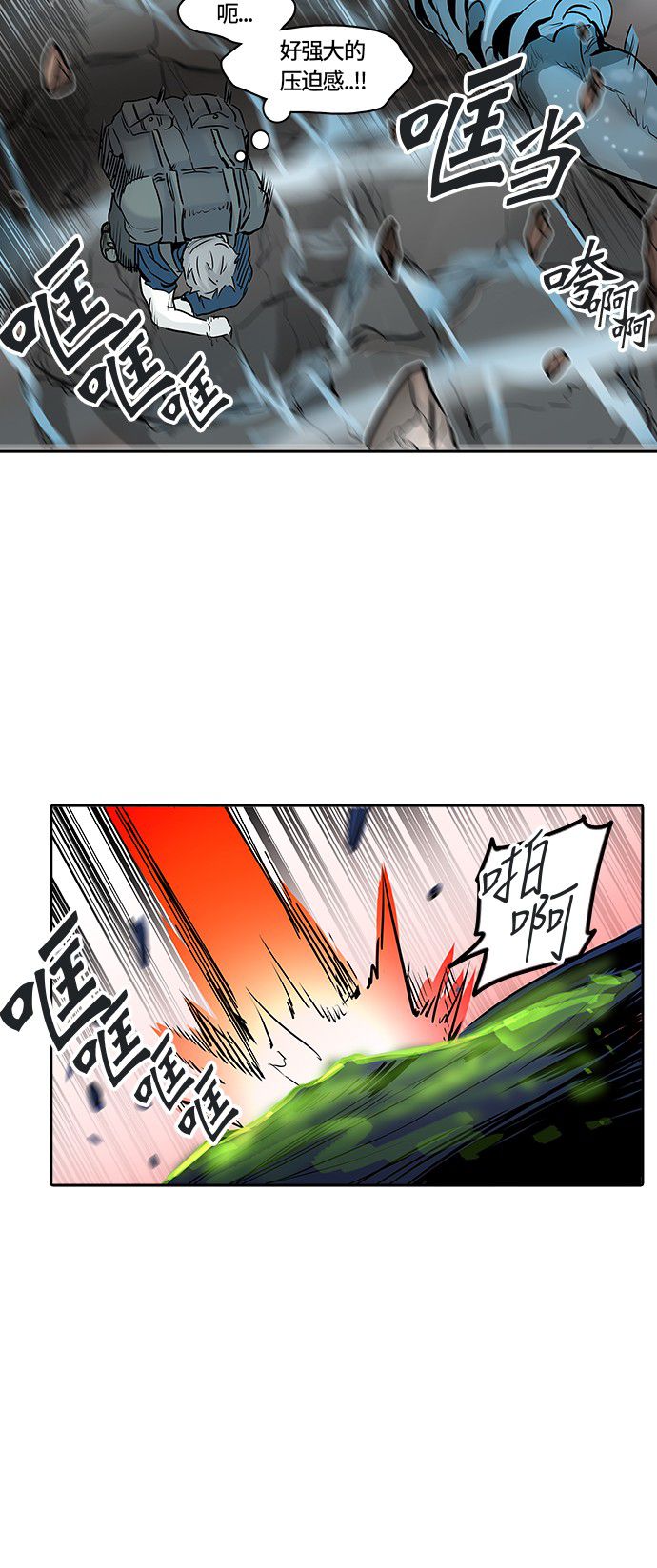 第328话52