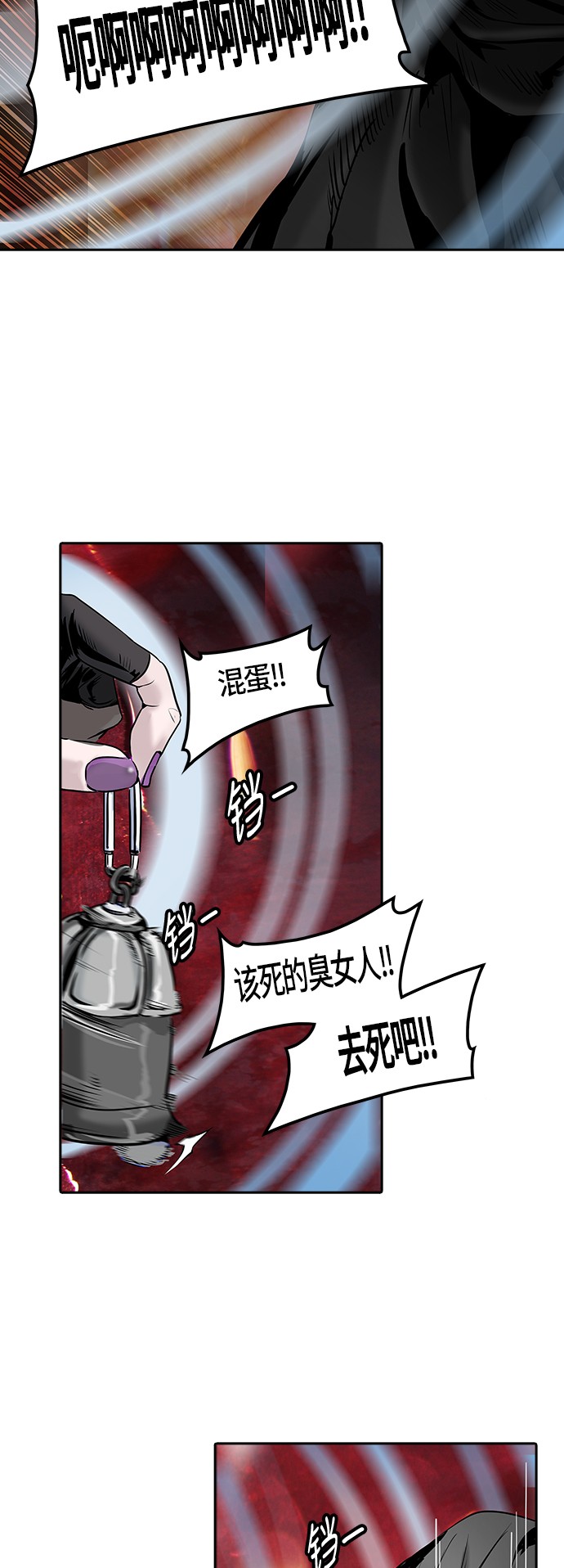 第328话54