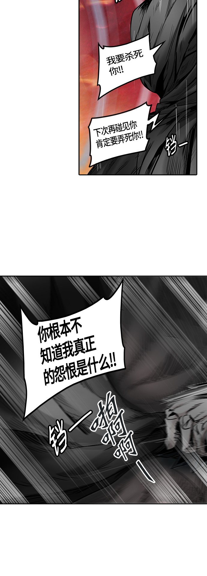 第328话55