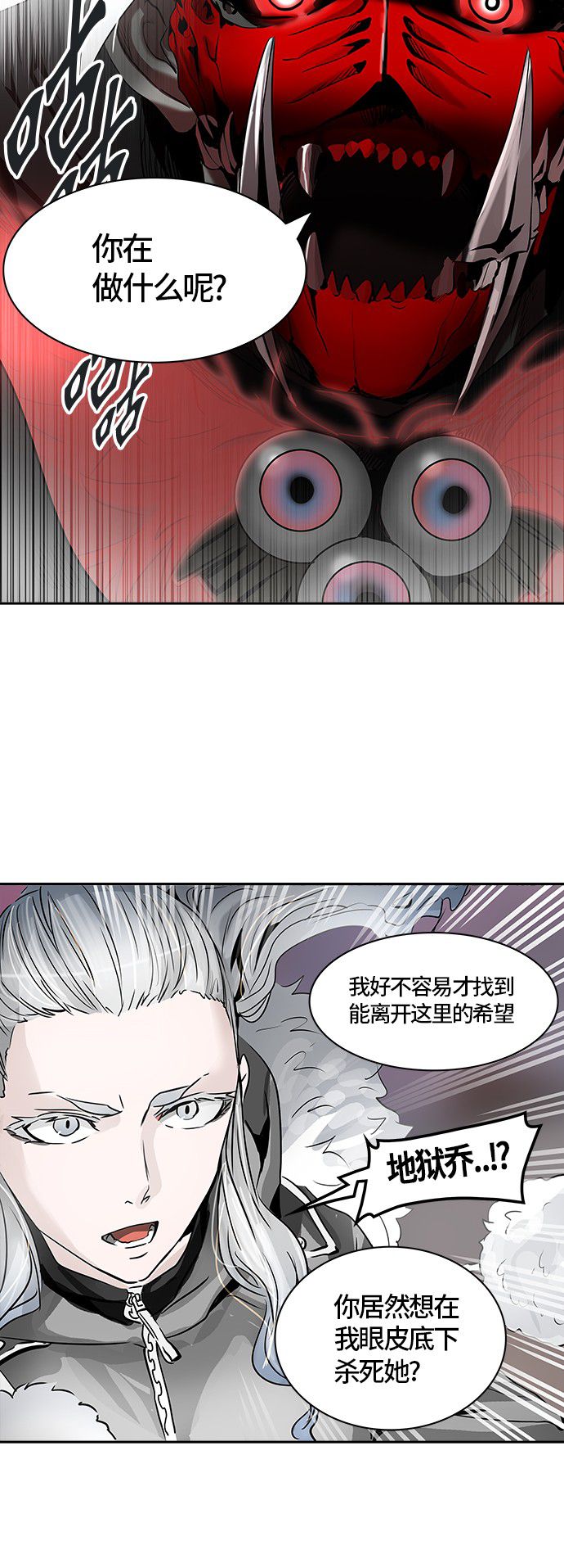 第328话57