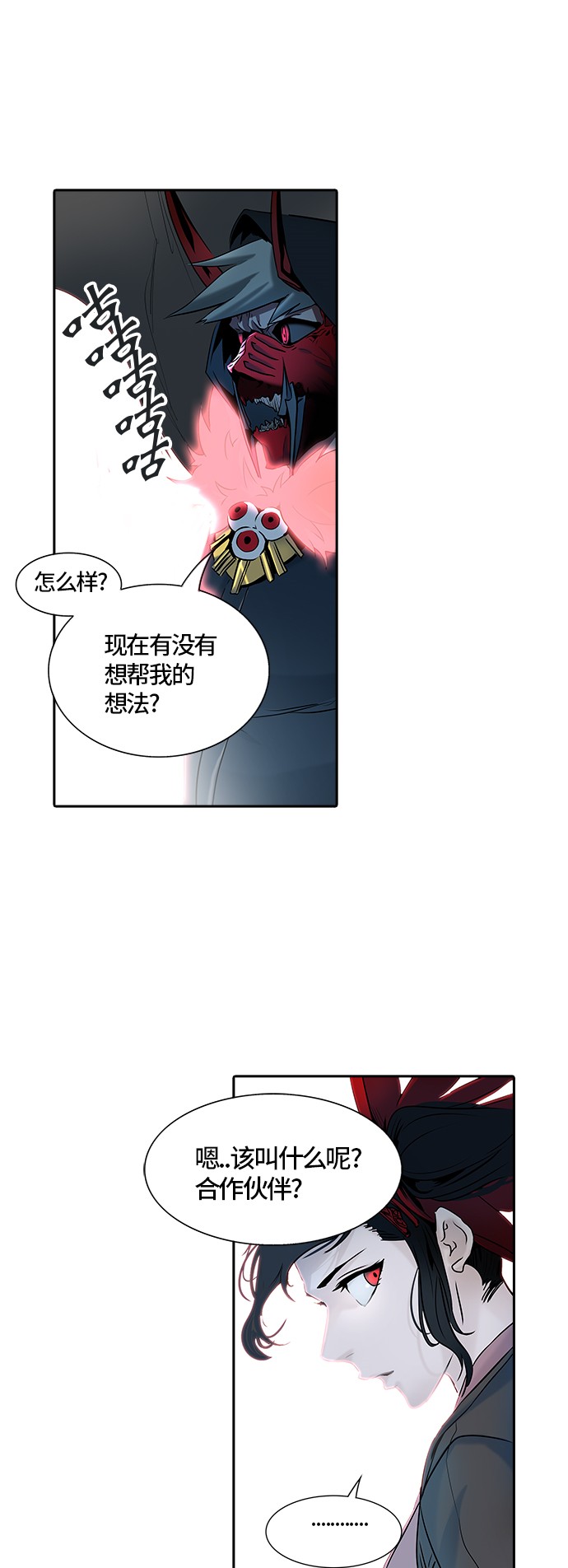 第328话58