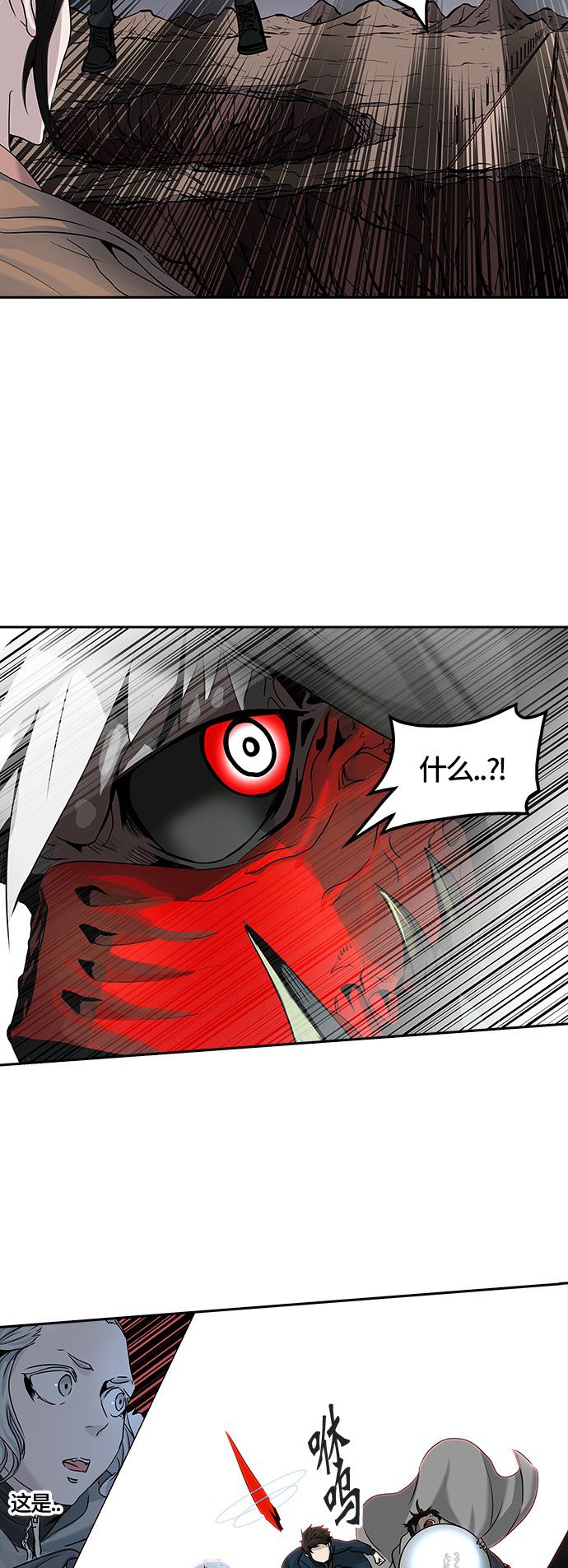 第328话61