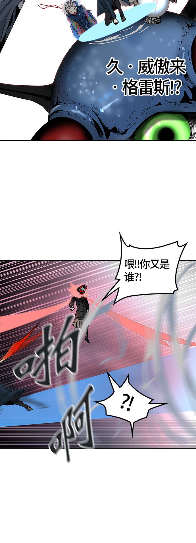 第328话62