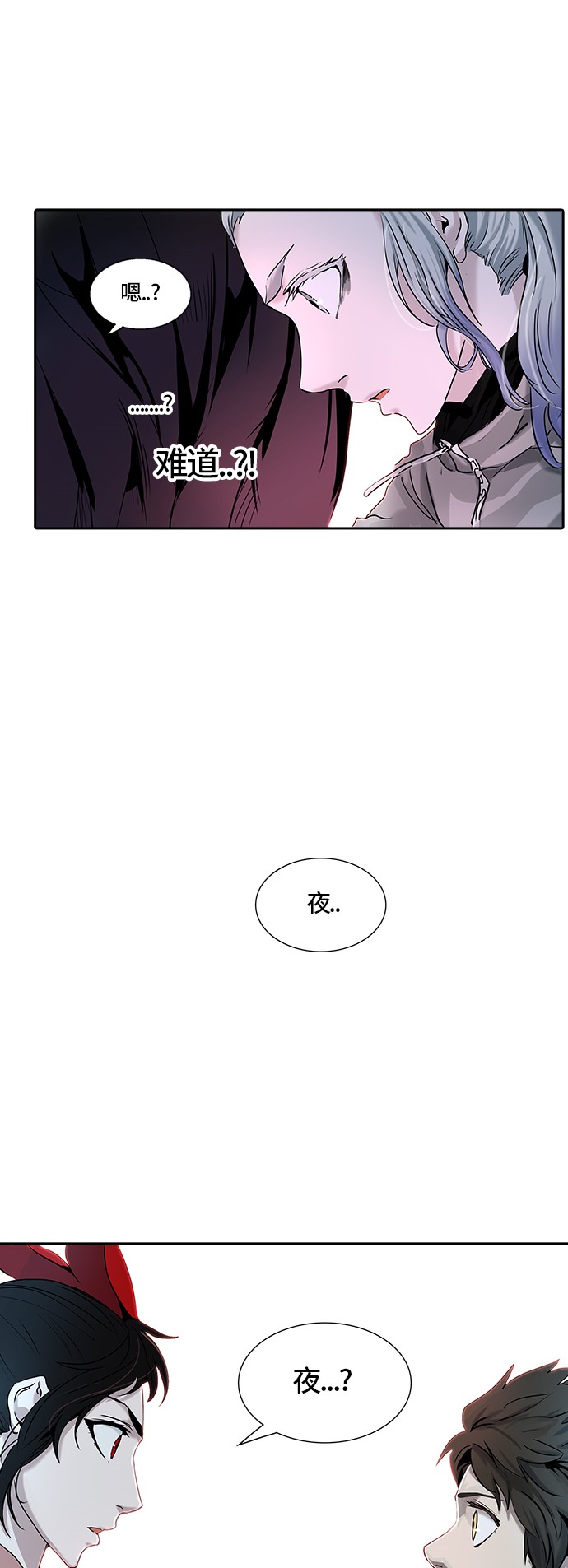 第328话64
