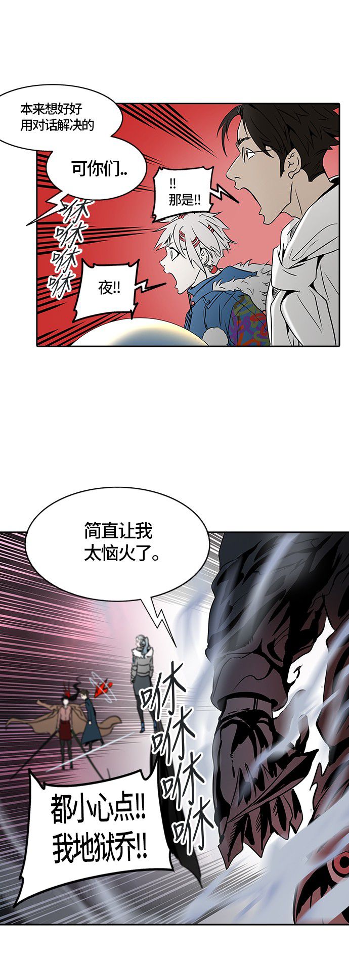 第328话66