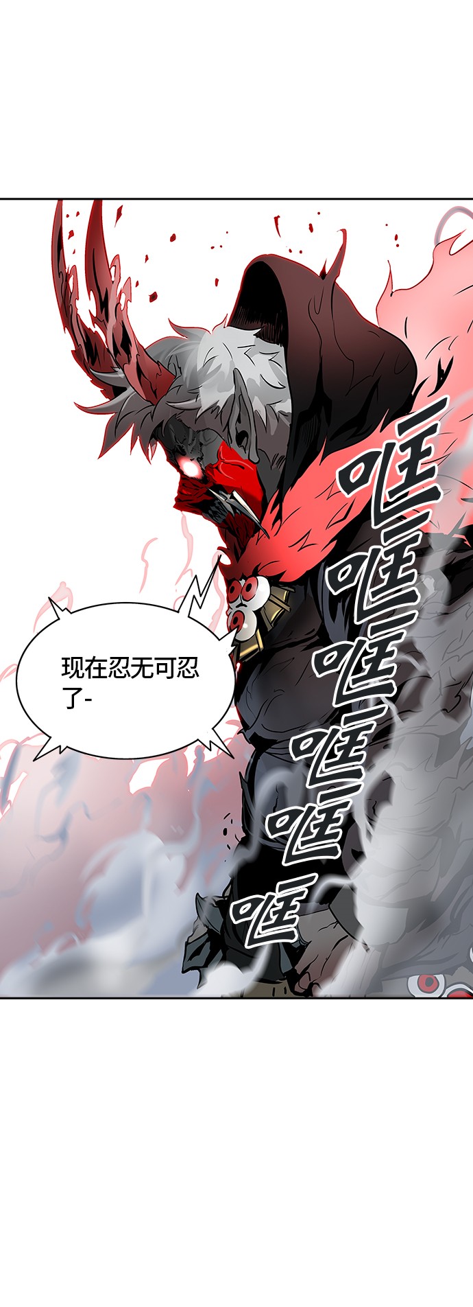 第328话67