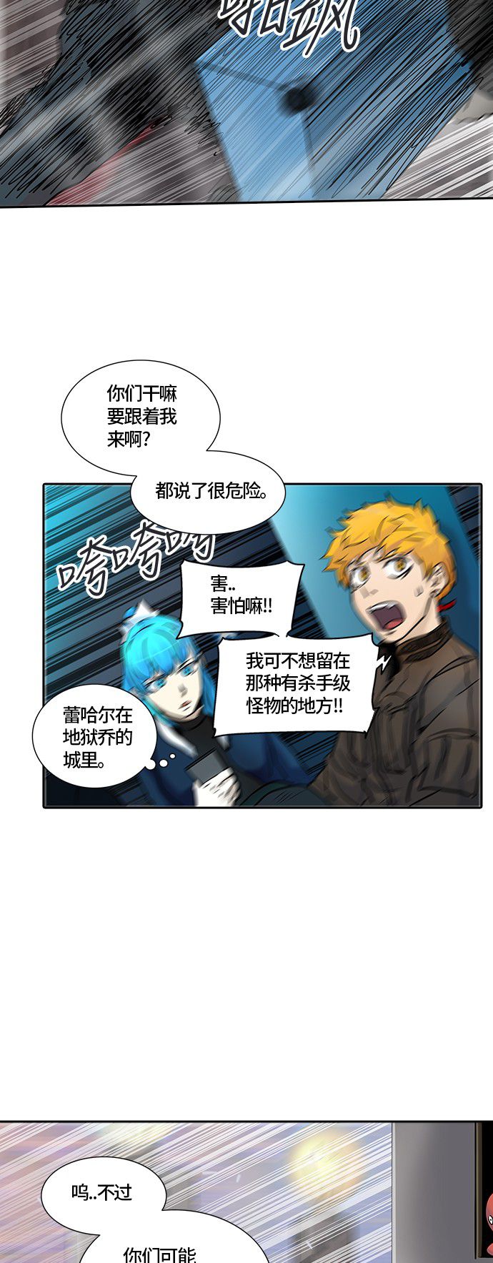 第328话69