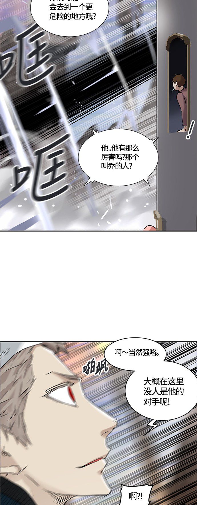第328话70