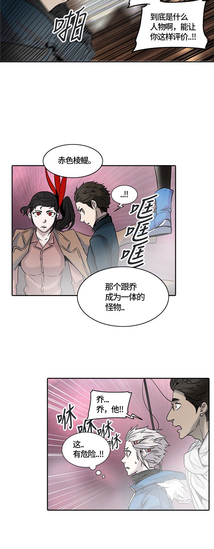 第328话71