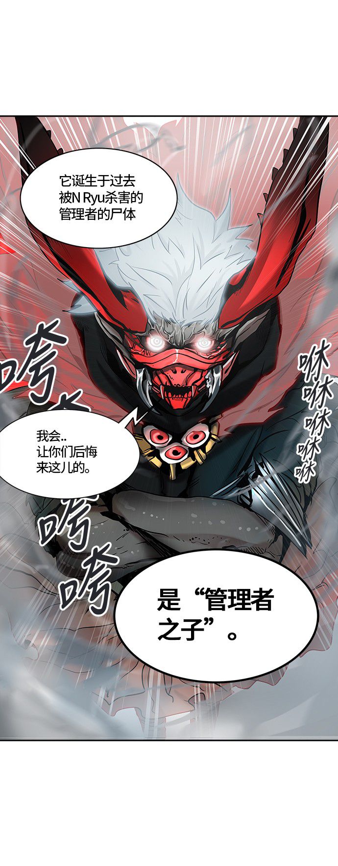 第328话72