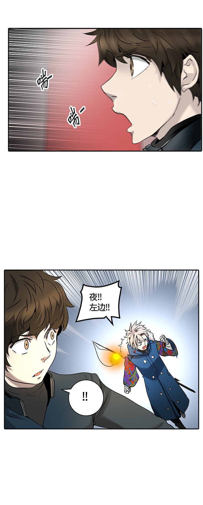 第328话8