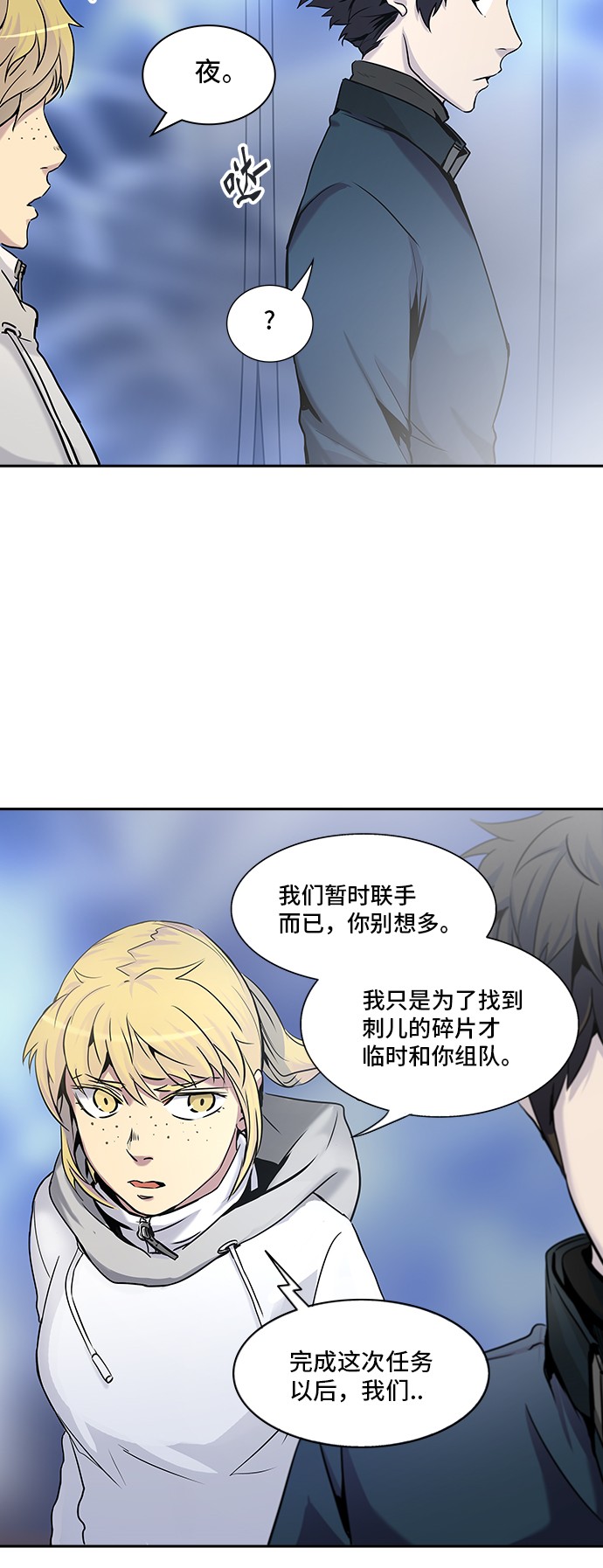 第327话1