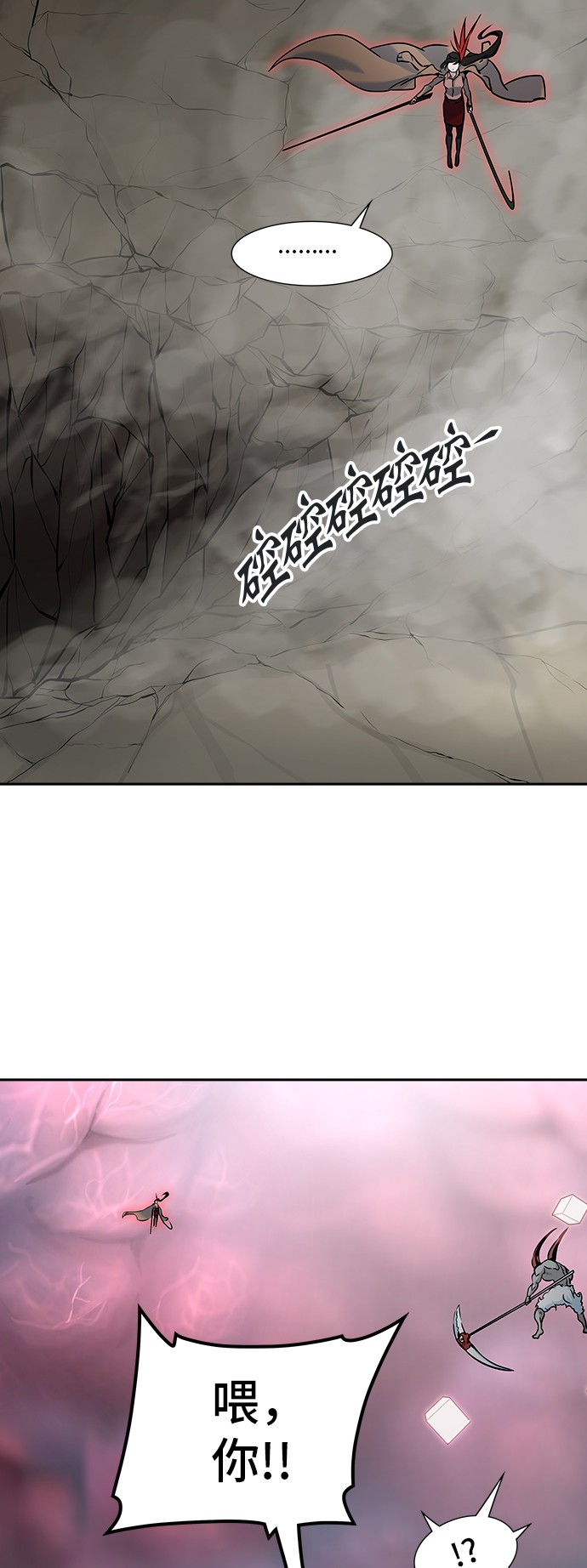 第327话13
