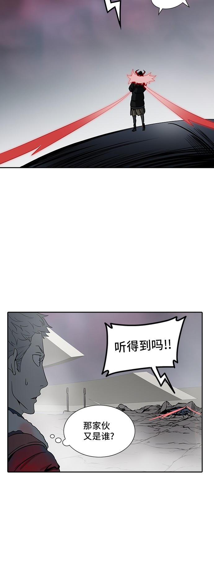 第327话14