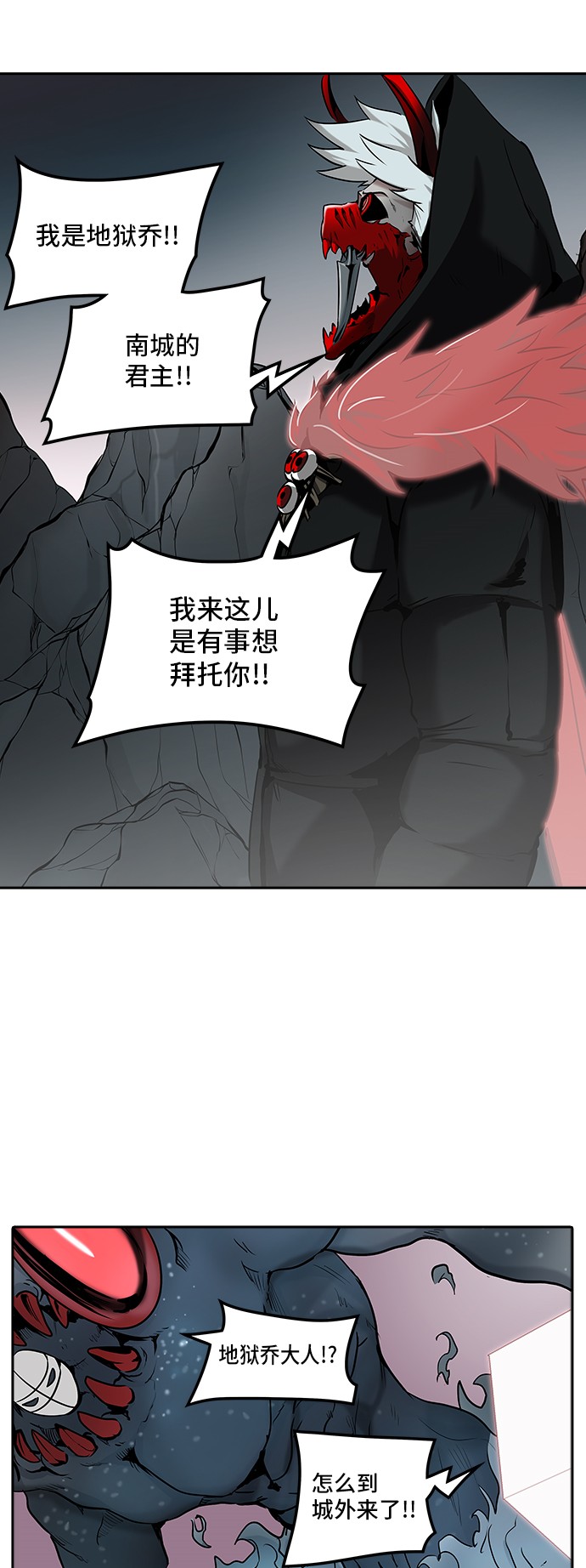 第327话15