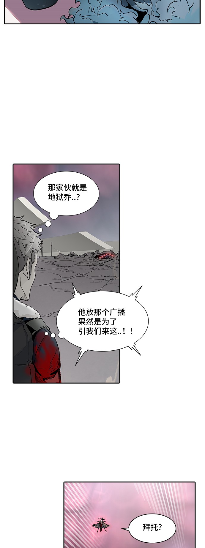 第327话16