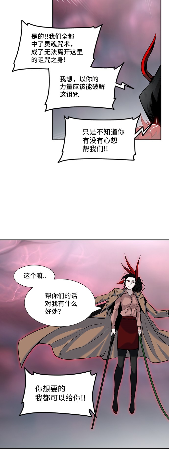 第327话17
