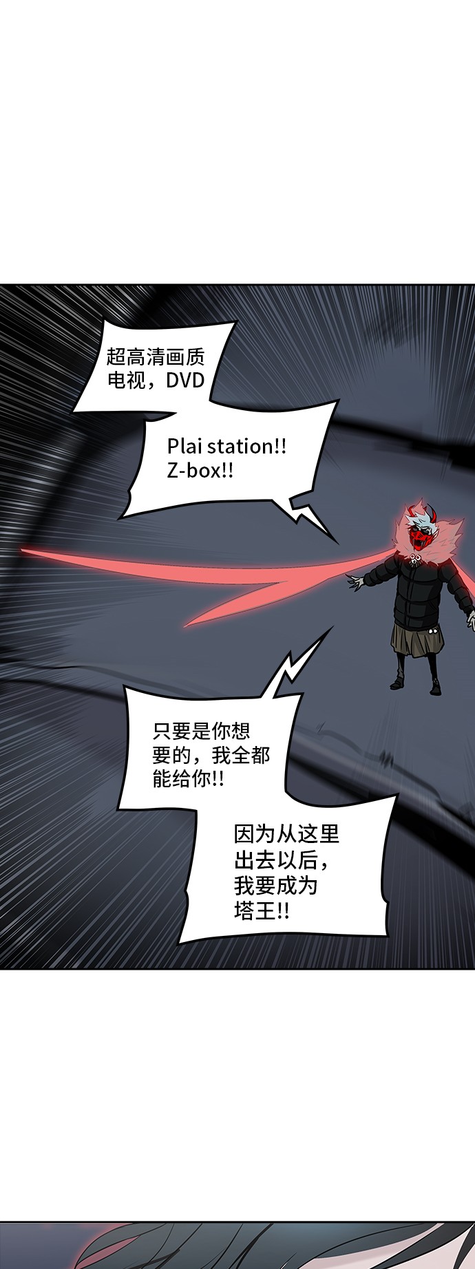 第327话18