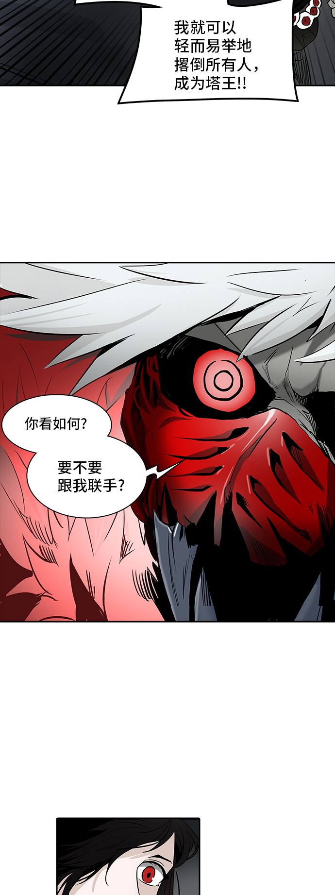 第327话20