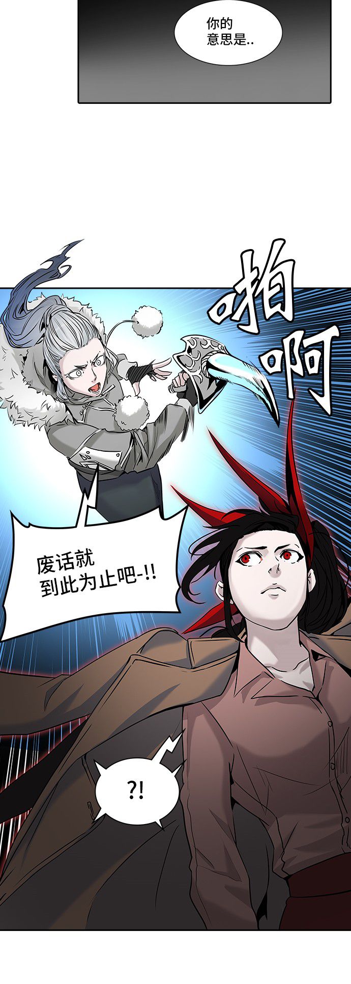第327话23