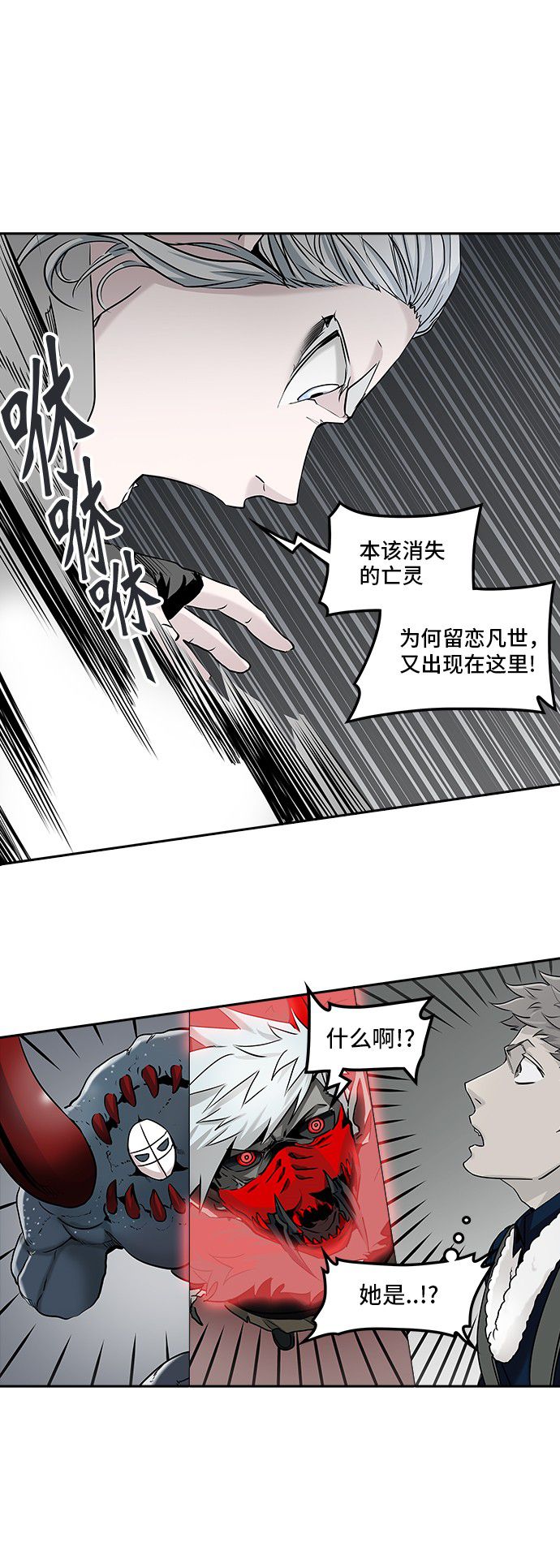 第327话24