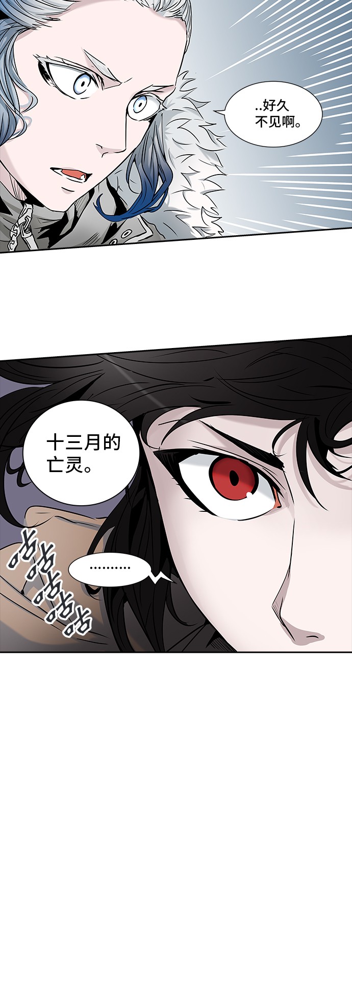 第327话26