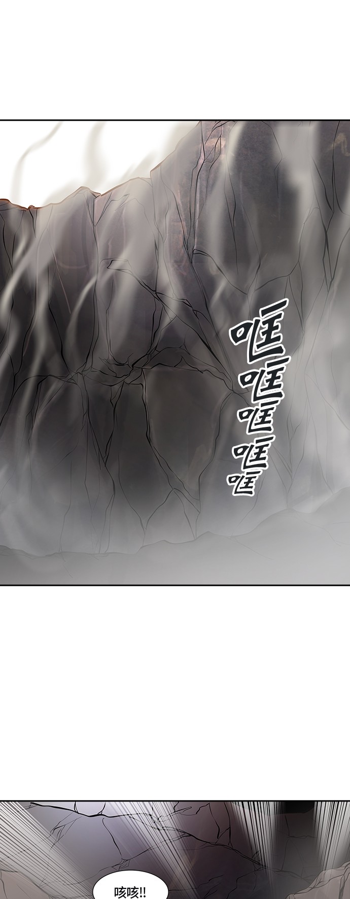 第327话28