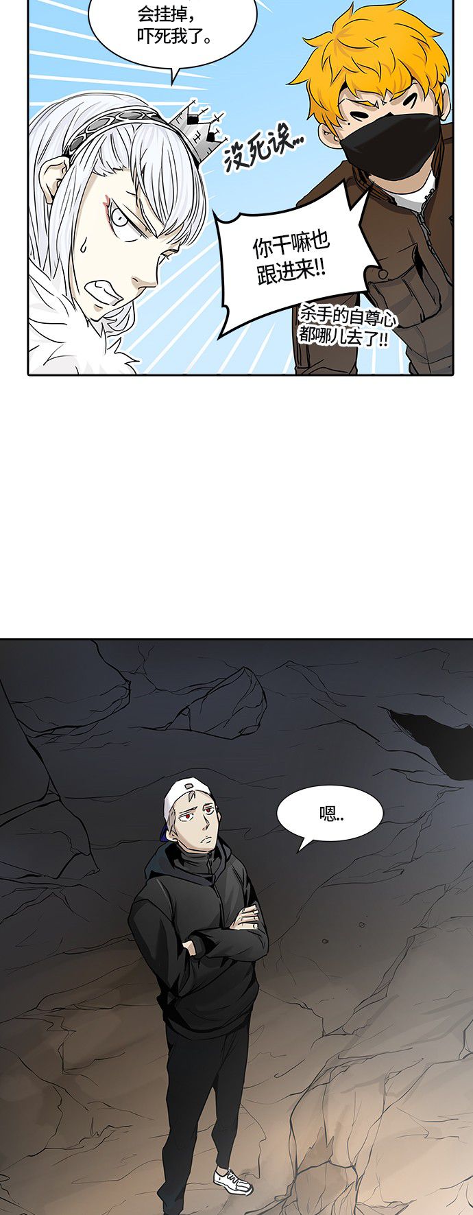 第327话31