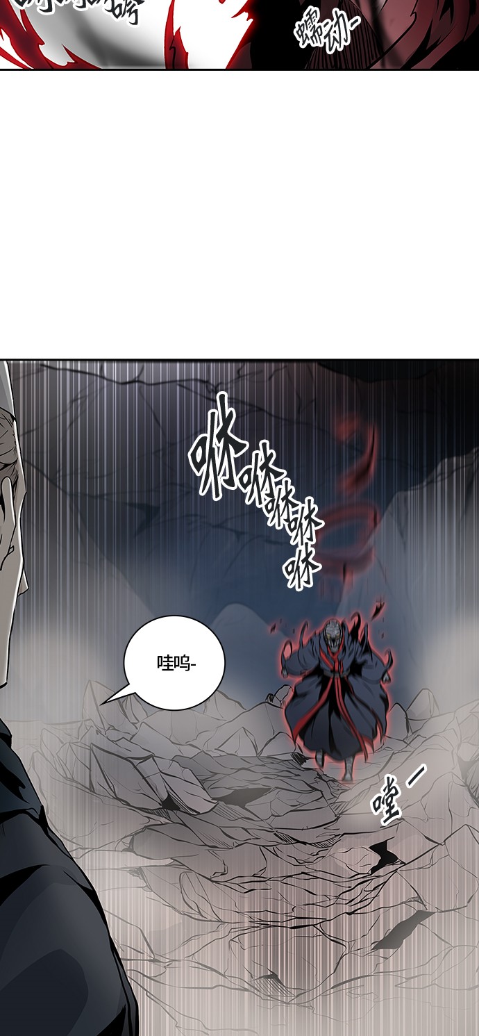第327话34