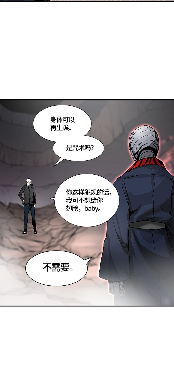 第327话35