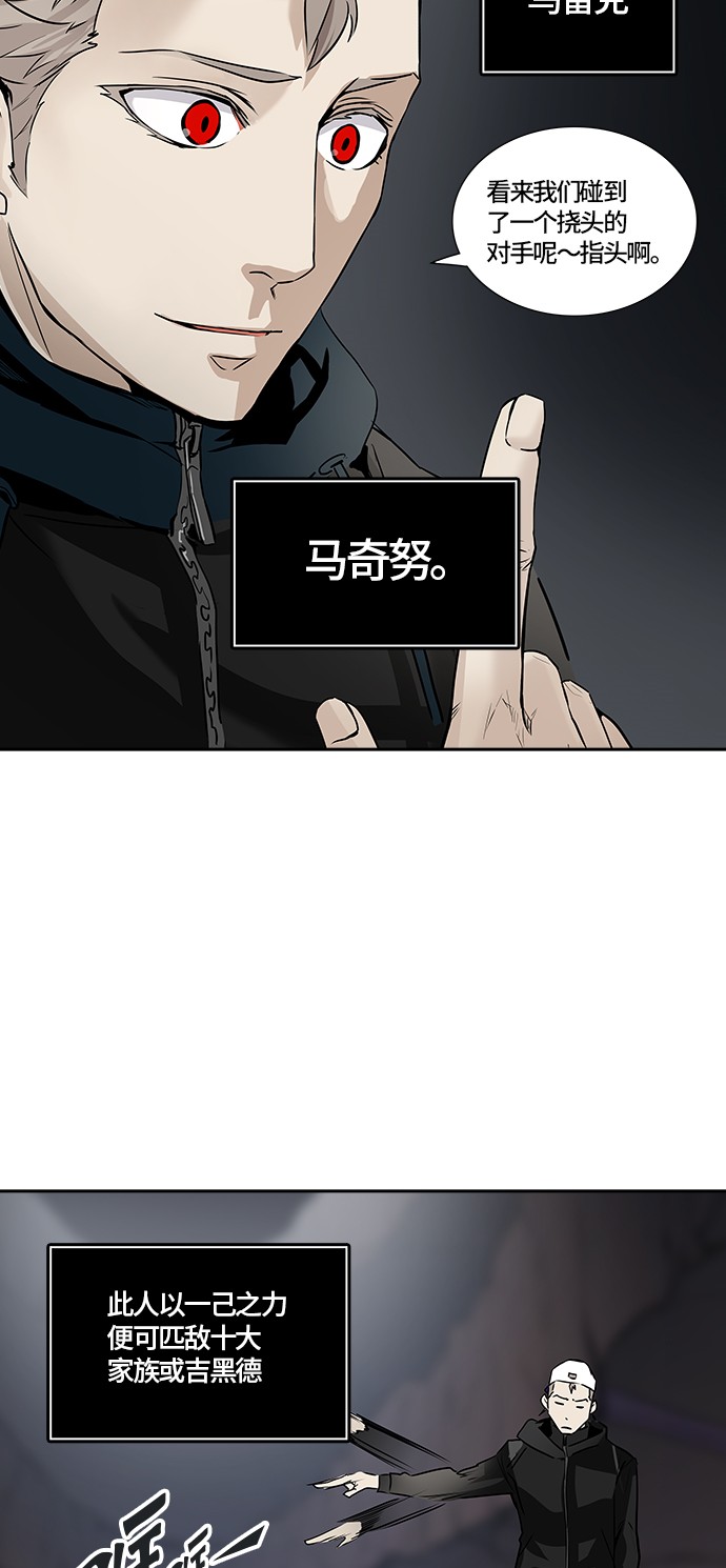 第327话37