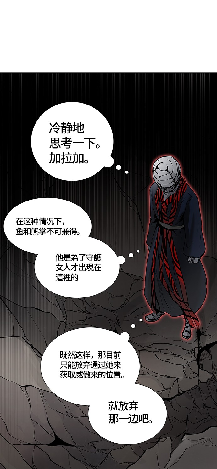 第327话40