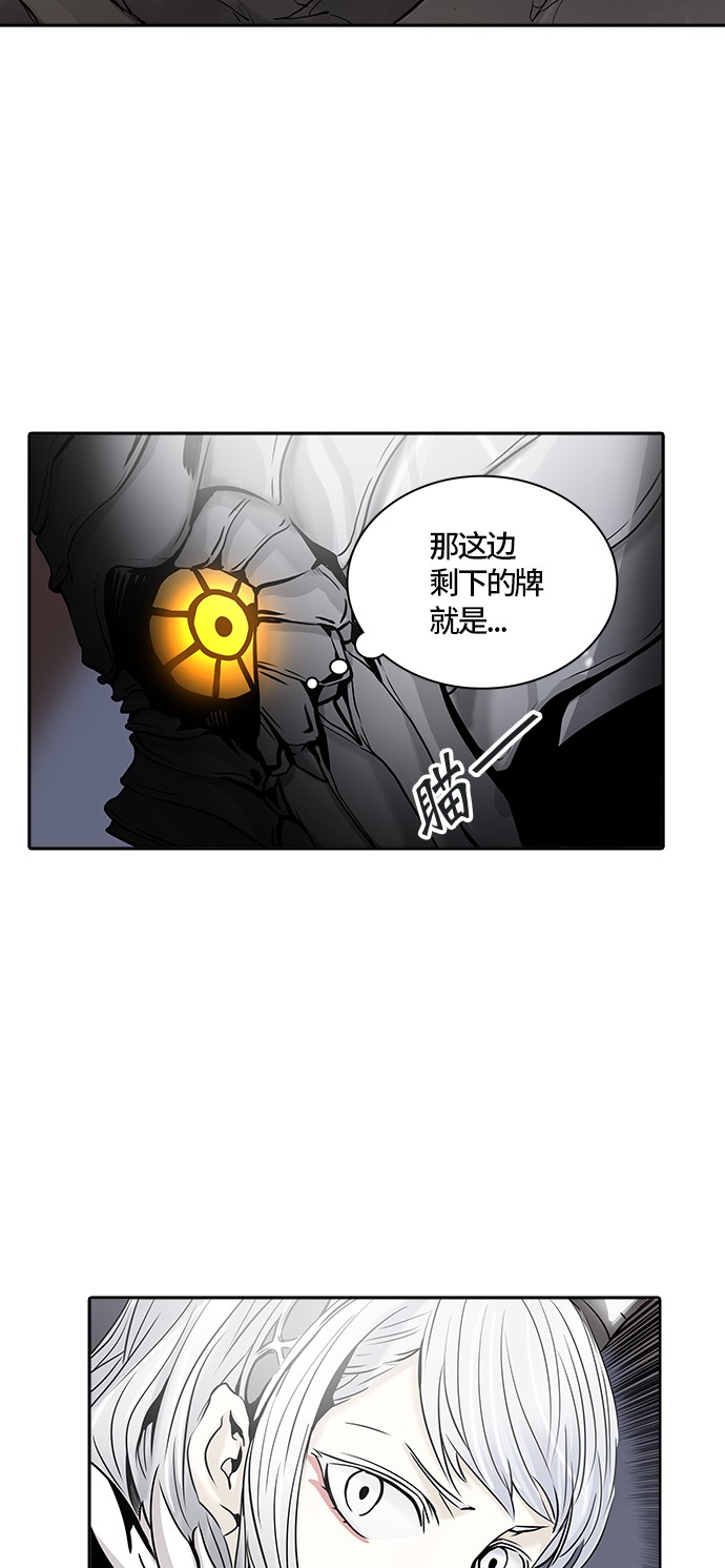 第327话41