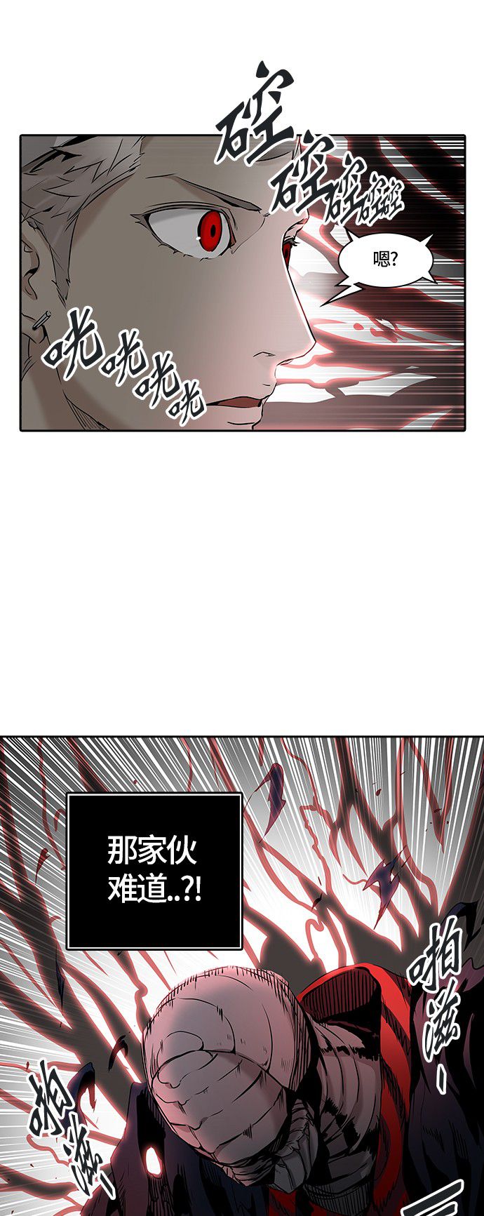 第327话44