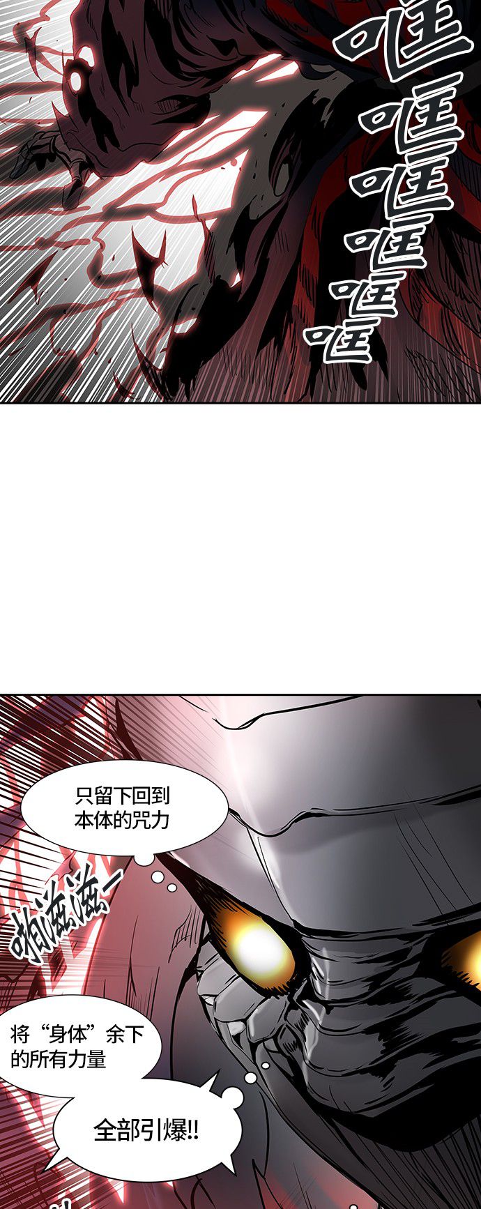 第327话45