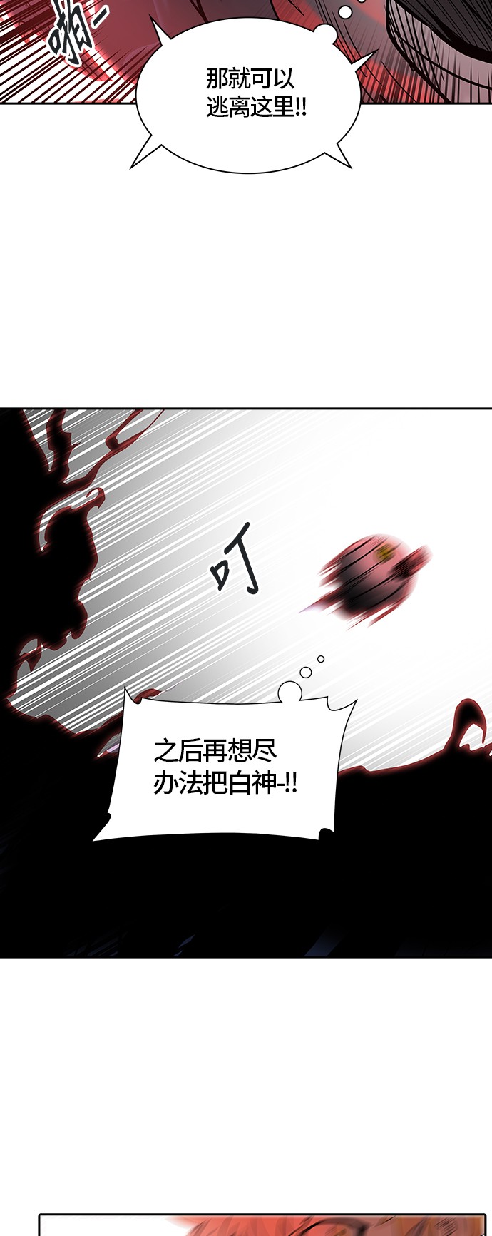 第327话46