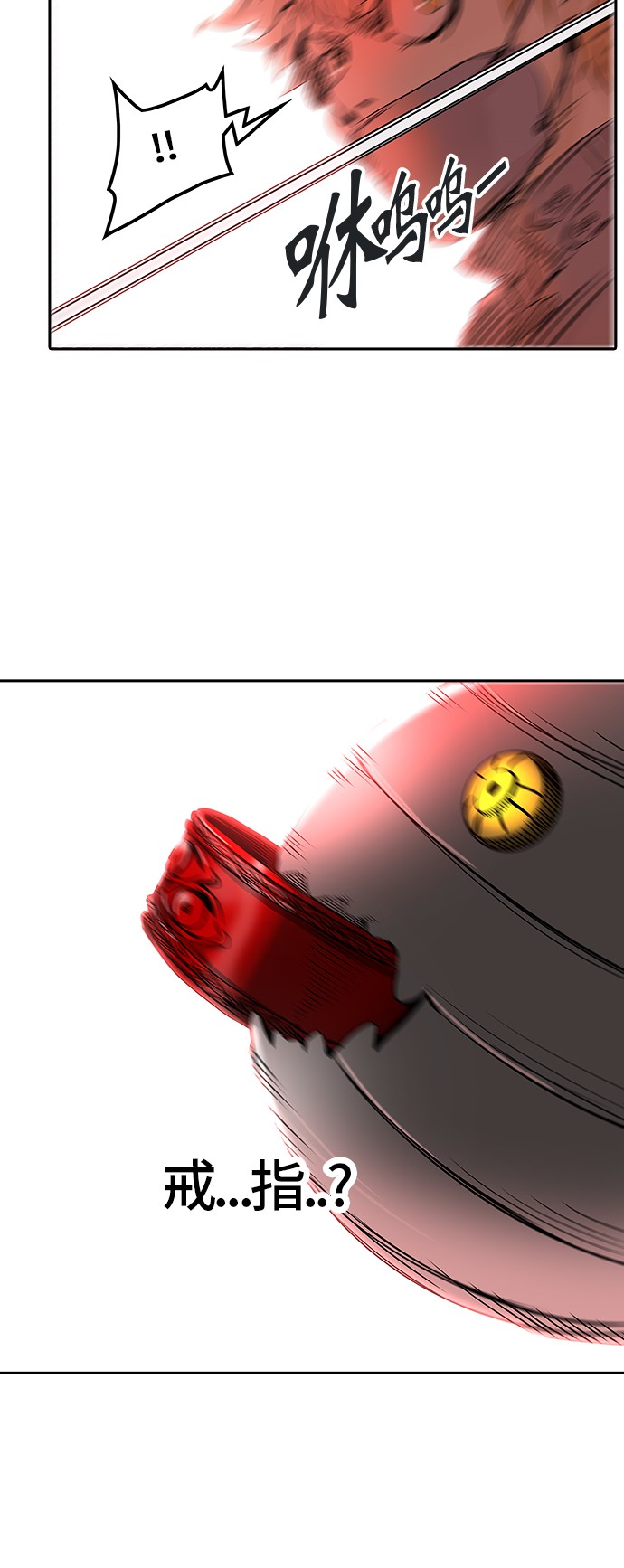第327话47