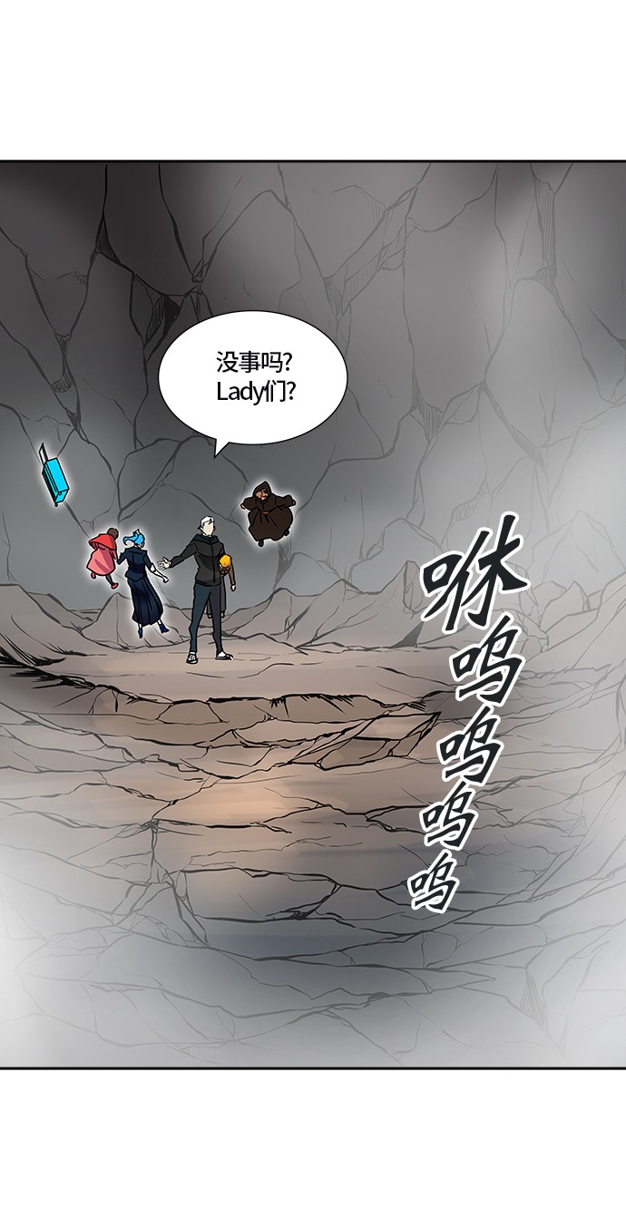 第327话52