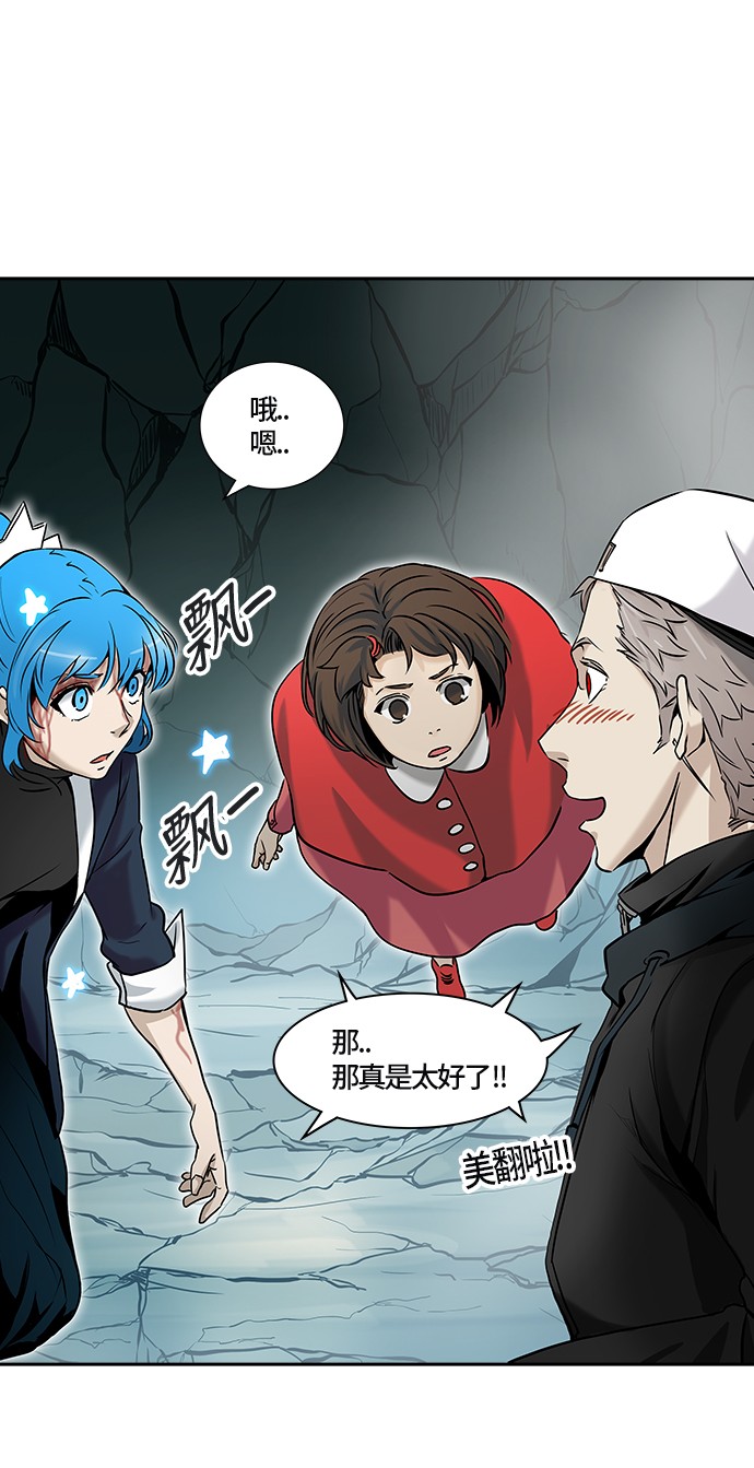 第327话53