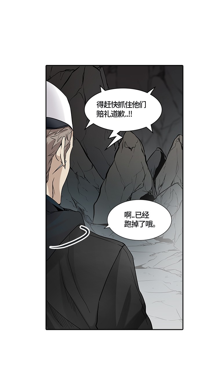 第327话55