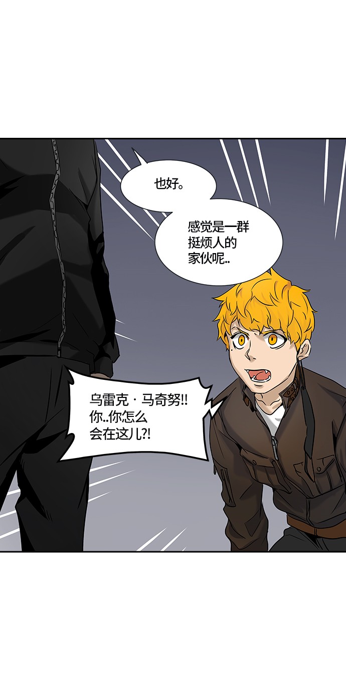 第327话56