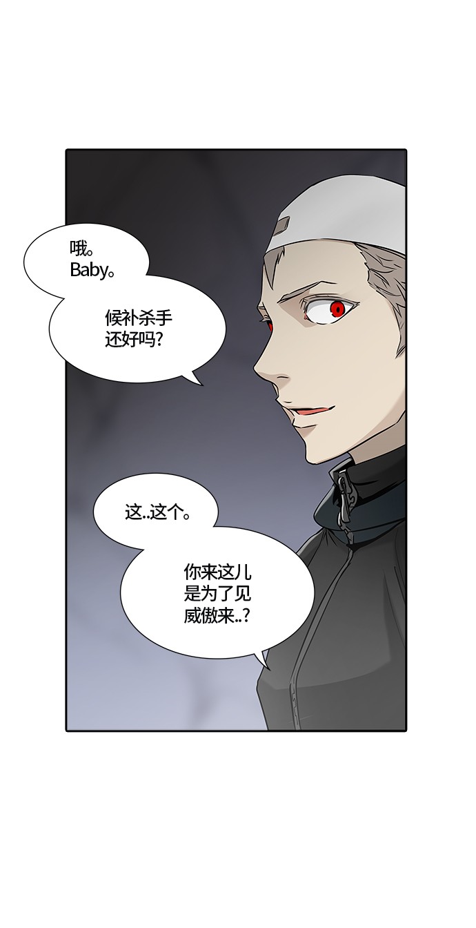 第327话57