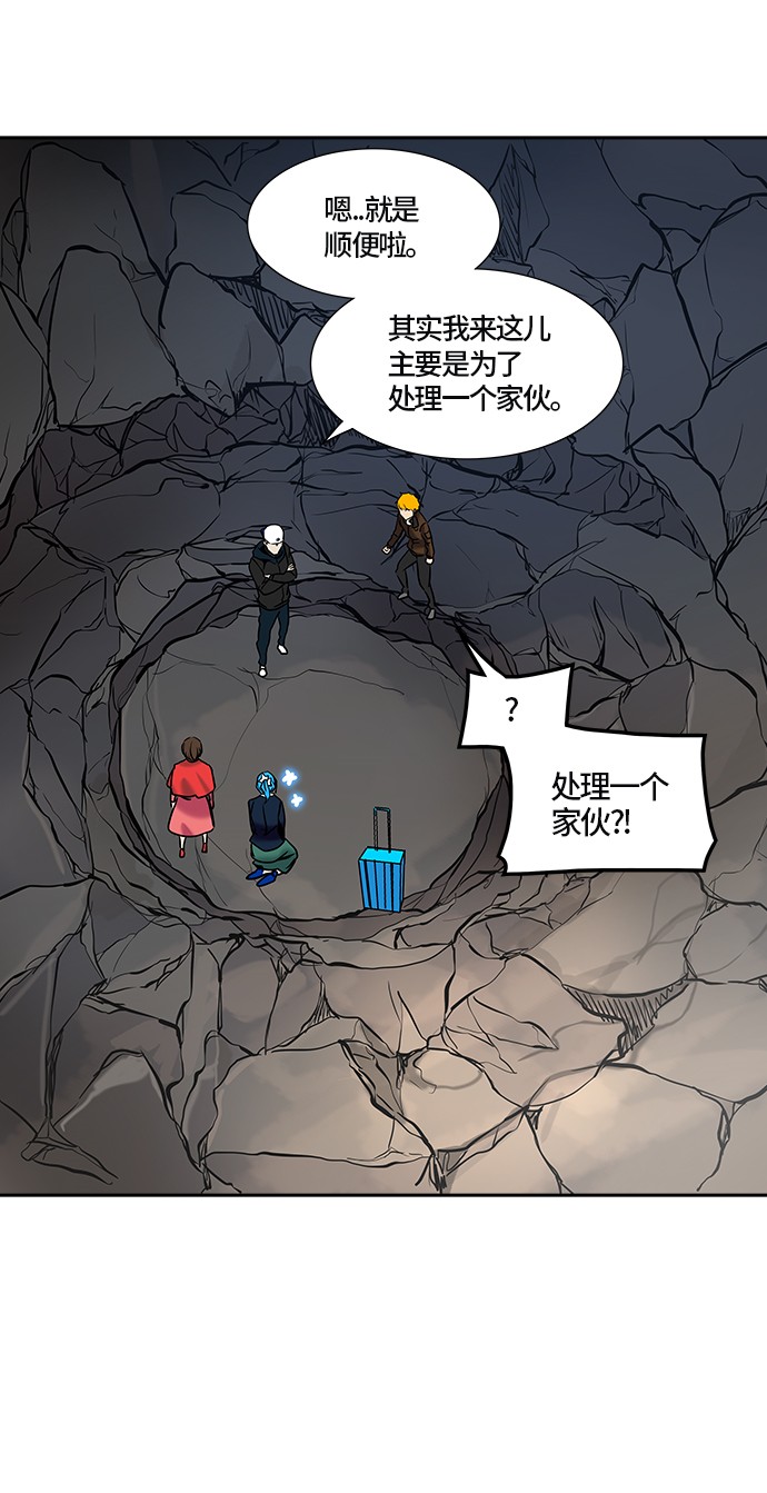 第327话58