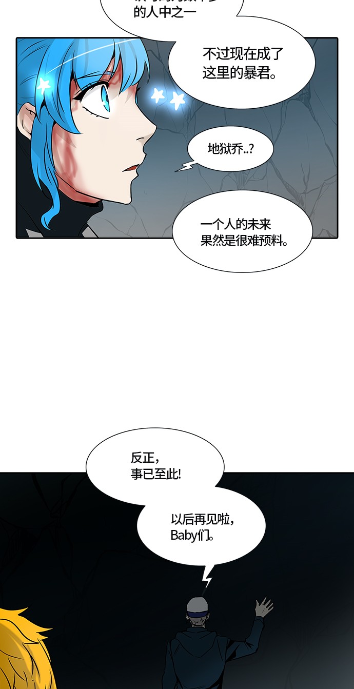 第327话61