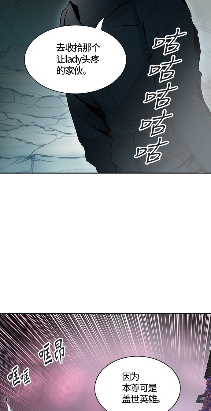 第327话63